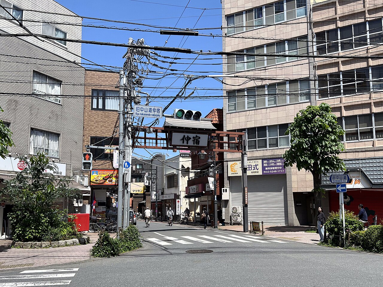 Nakajuku Shopping Street