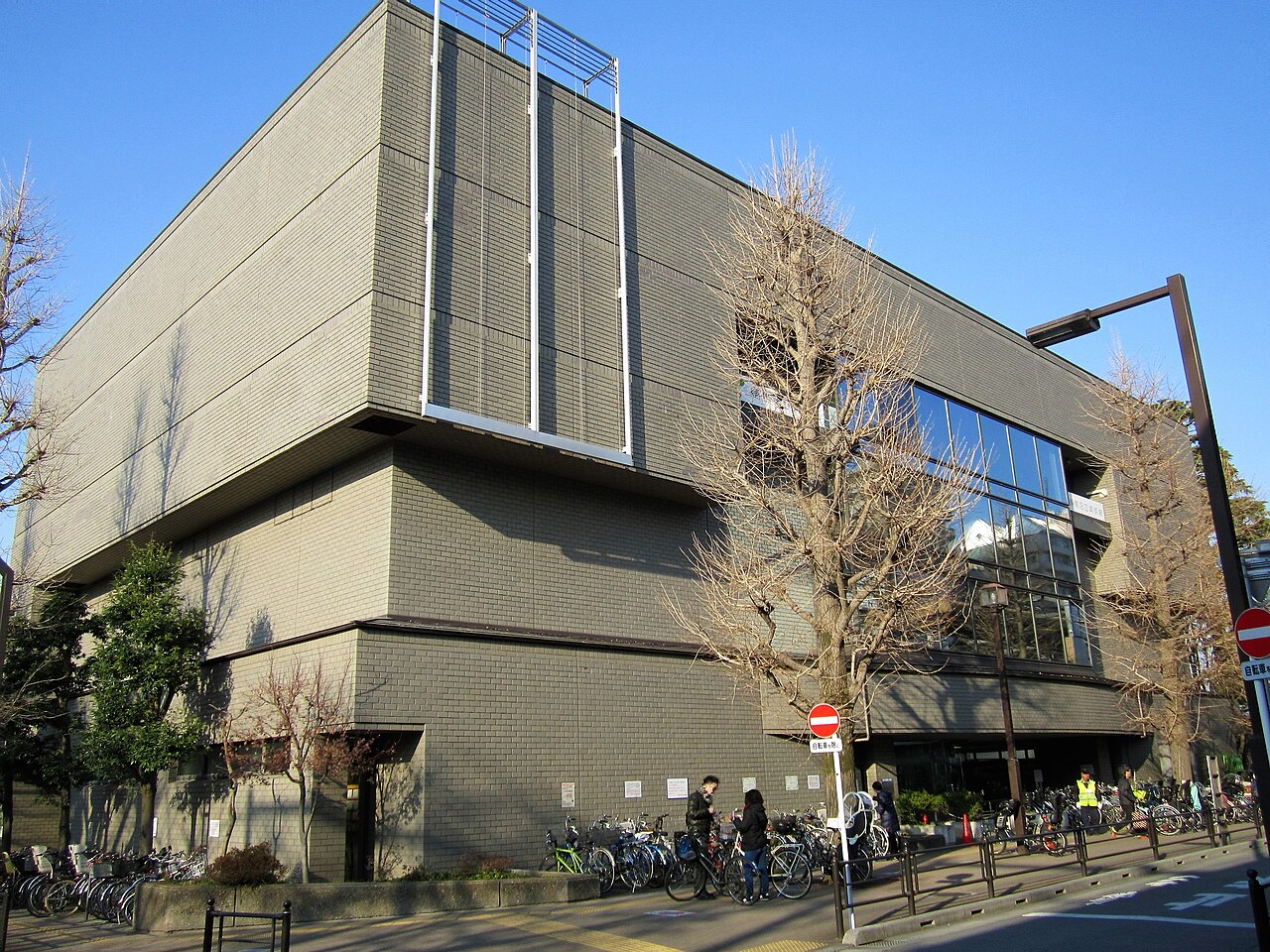 Nerima Art Museum