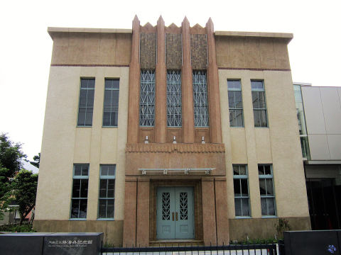 Ōta City Katsu Kaishu Memorial Museum