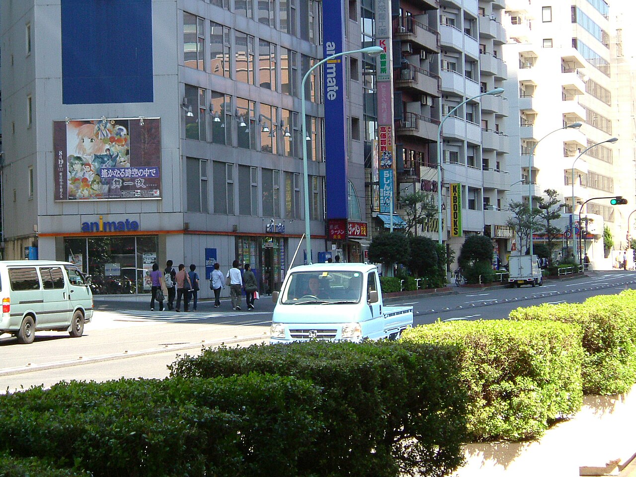 Otome Road