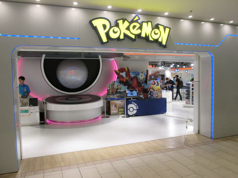 Pokemon Center Mega Tokyo