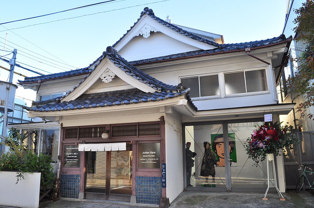 スカイザバスハウス
