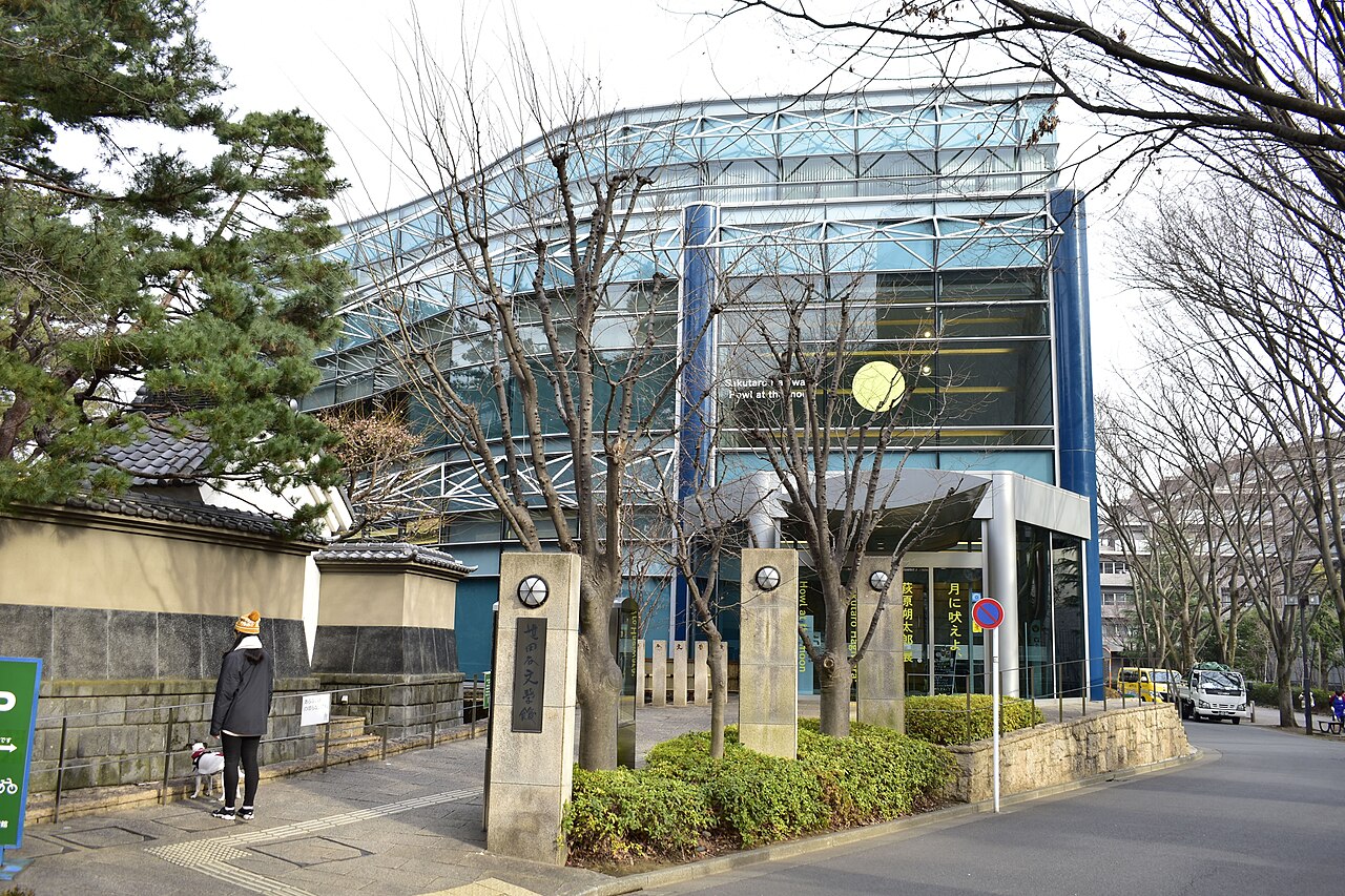 世田谷文学館
