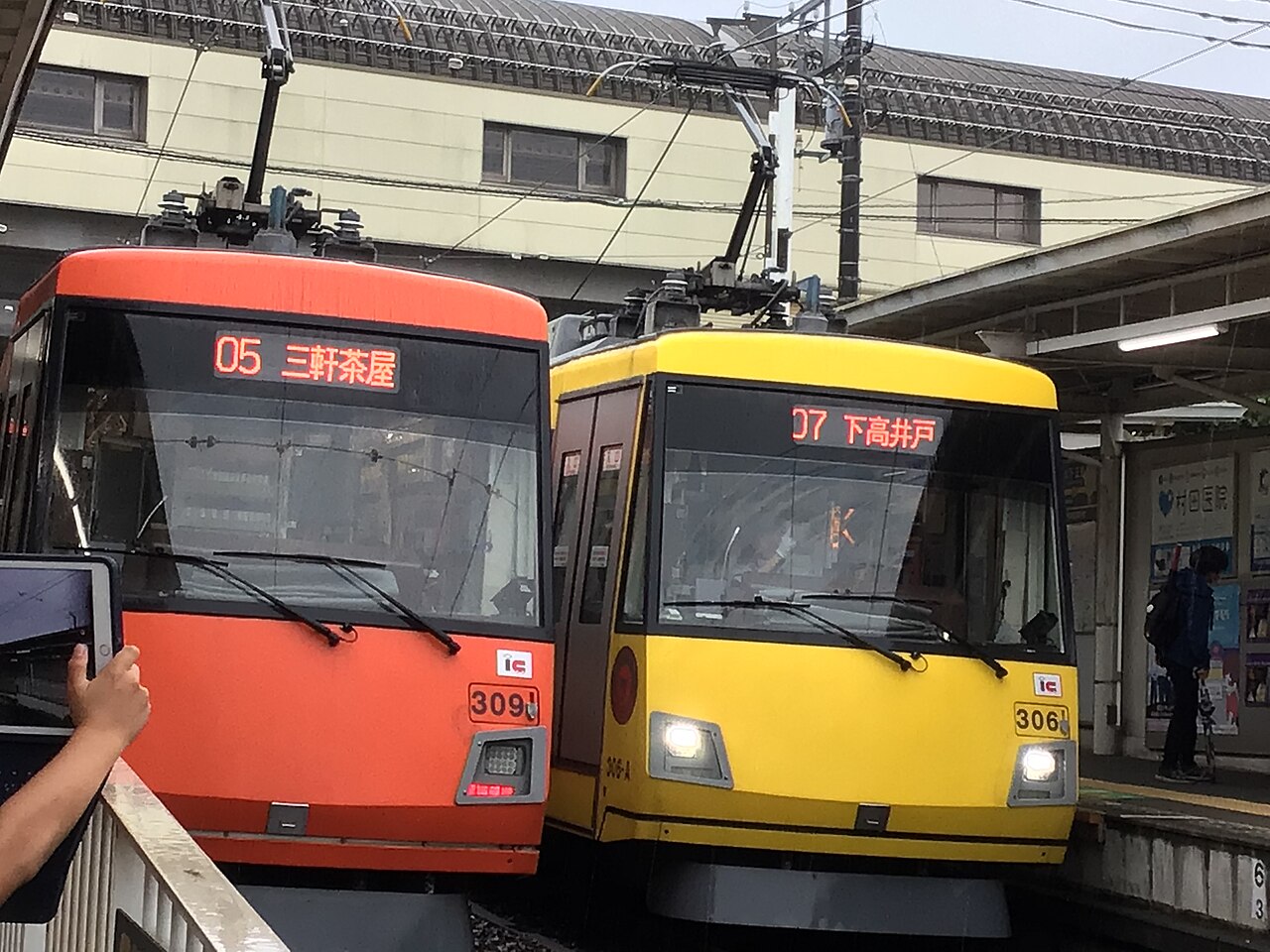 Setagaya Tram Line (Tokyu Setagaya Line)