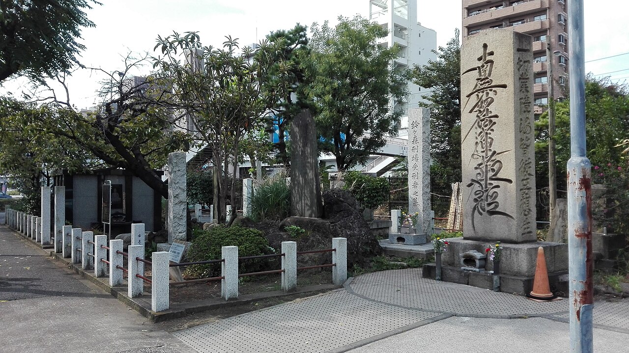 鈴ヶ森刑場跡