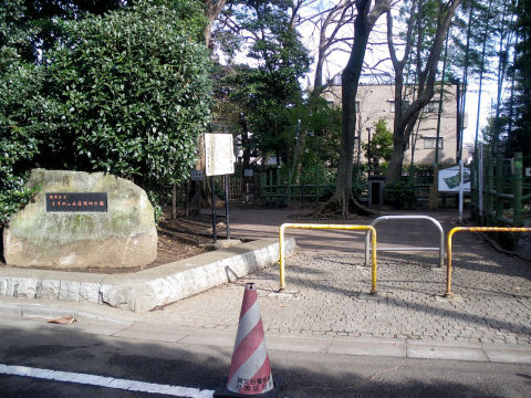 Suzume-no-Oyado Ryokuchi Park