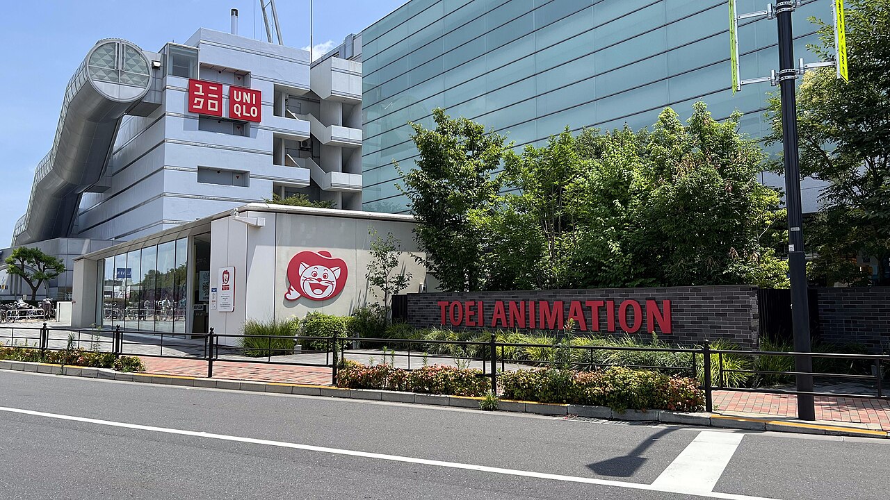 Toei Animation Museum
