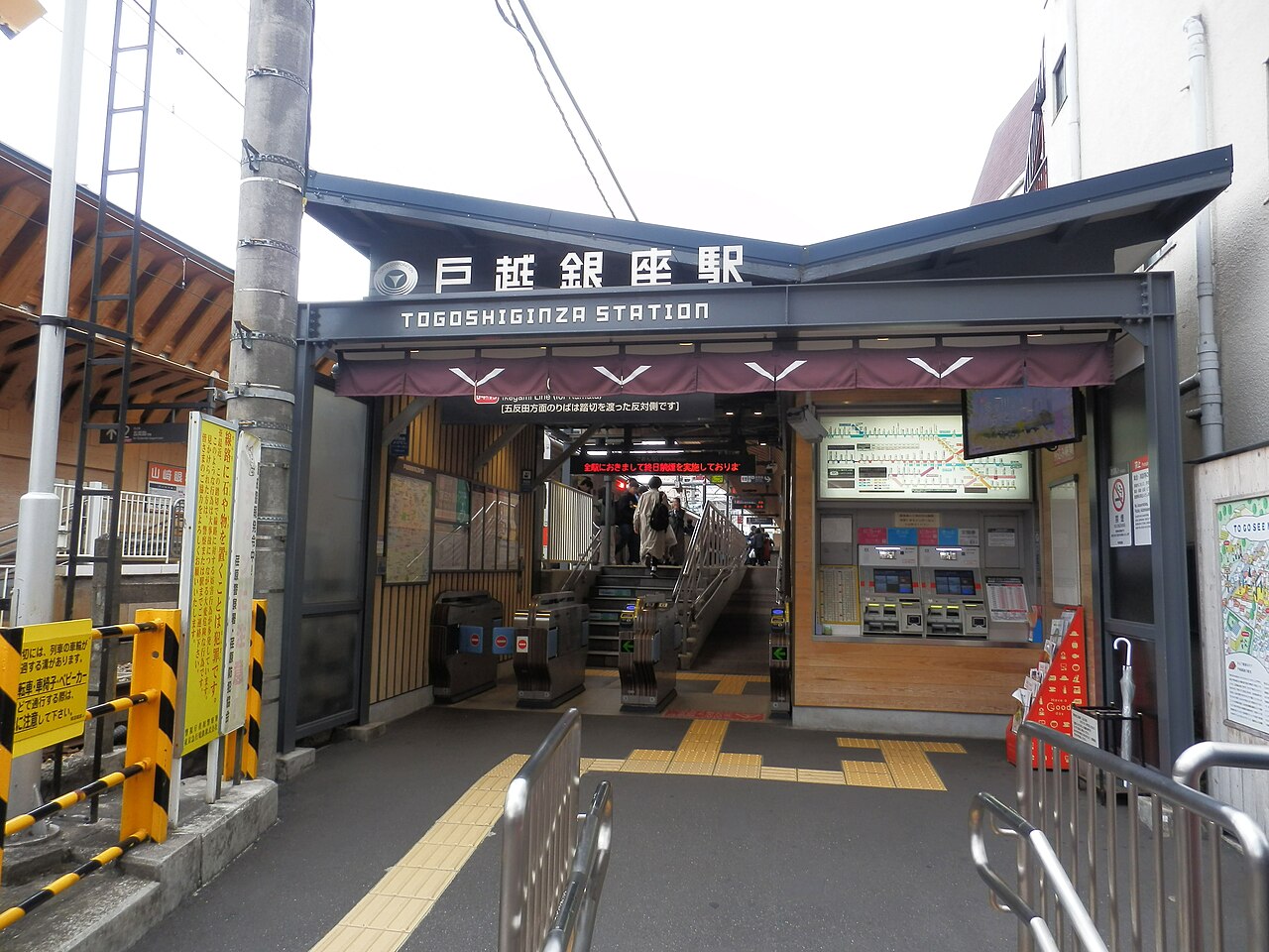 Togoshi Ginza Shopping Street