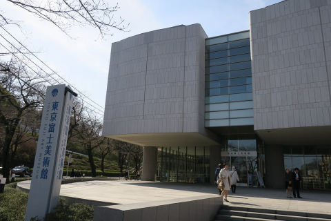 Tokyo Fuji Art Museum