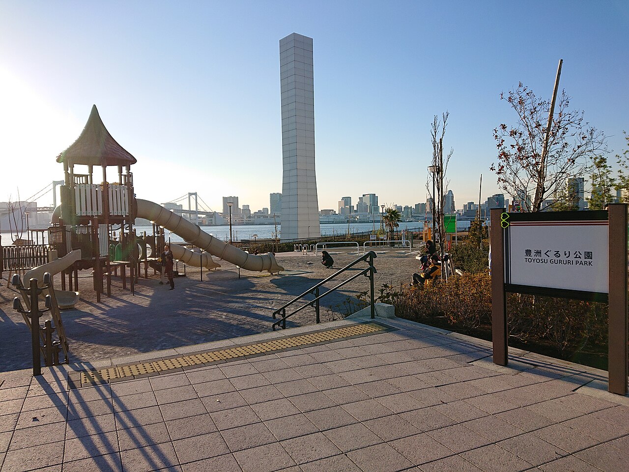 豊洲ぐるり公園