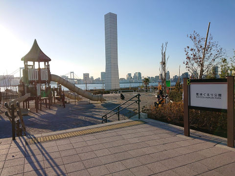Toyosu Gururi Park