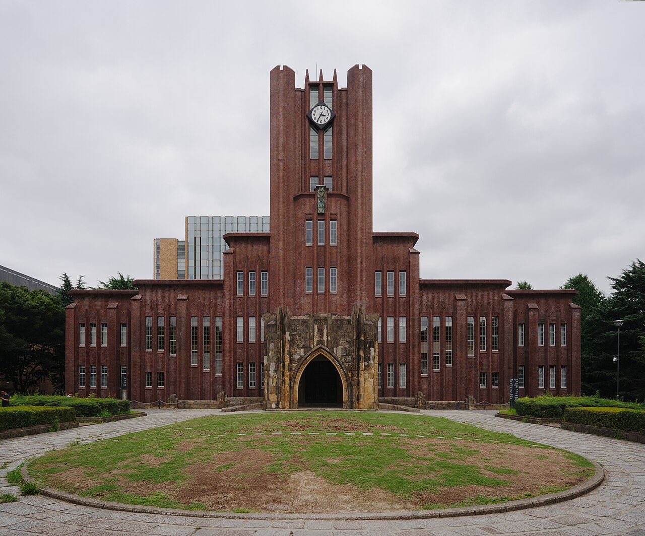 Yasuda Auditorium