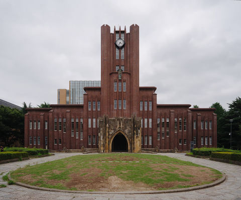 Yasuda Auditorium