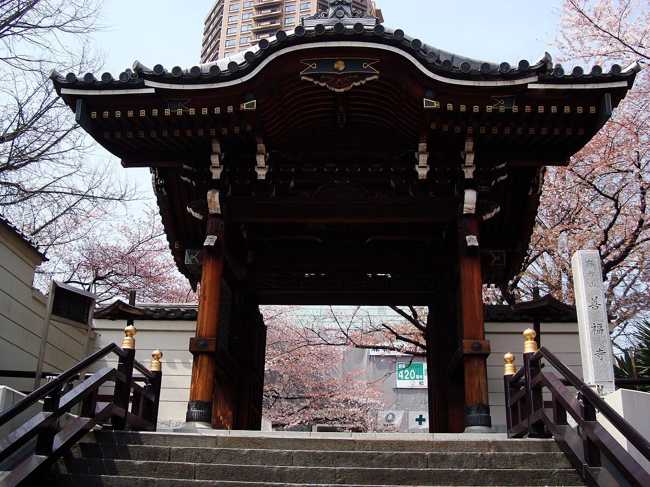 Zenpukuji Temple