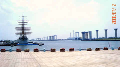 Kaiwomaru Park & Sailing Ship Kaiwomaru