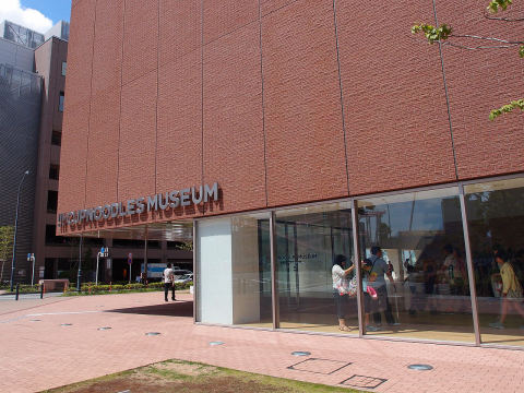 Cup Noodles Museum Yokohama